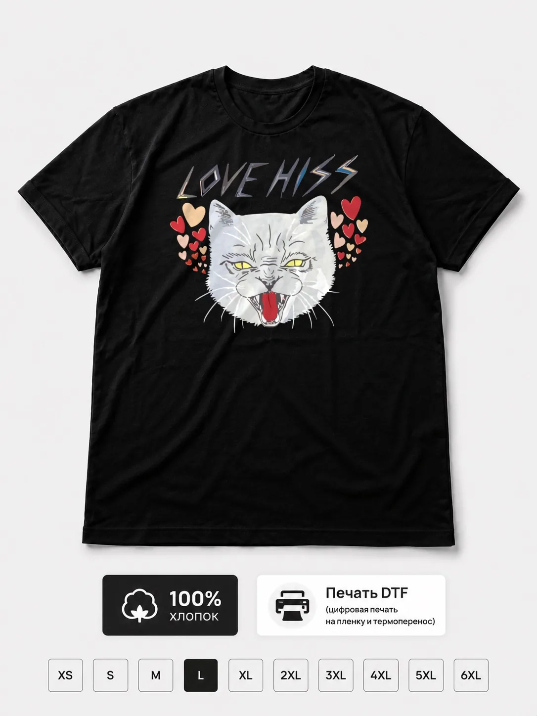 Футболка Love hiss