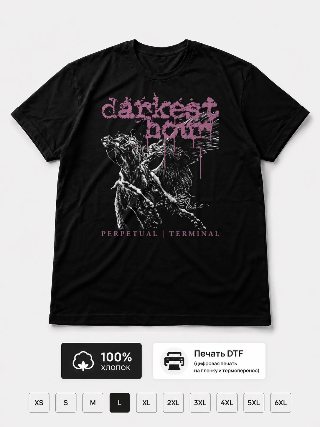 Футболка Darkest Hour