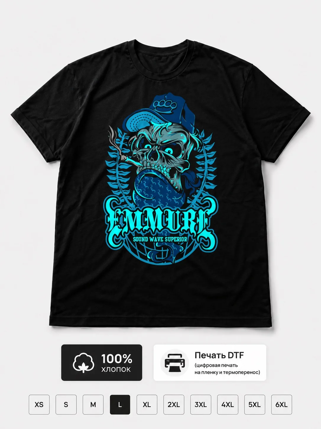 Футболка Emmure