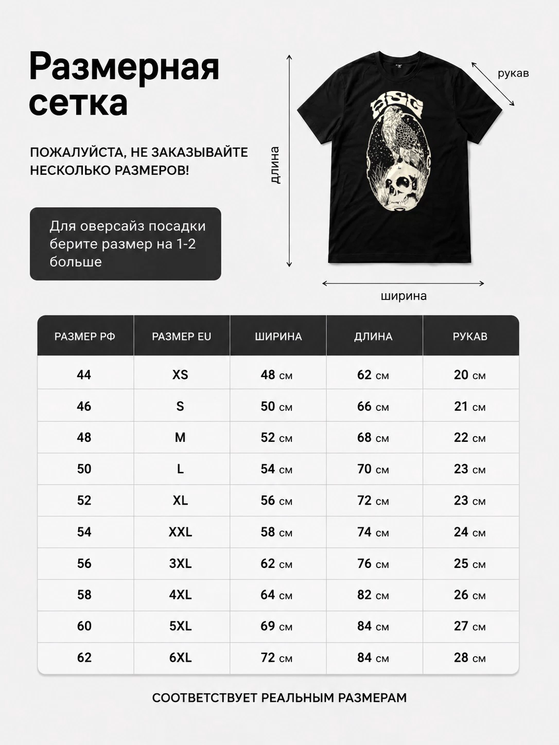 Детали: Футболка Asg