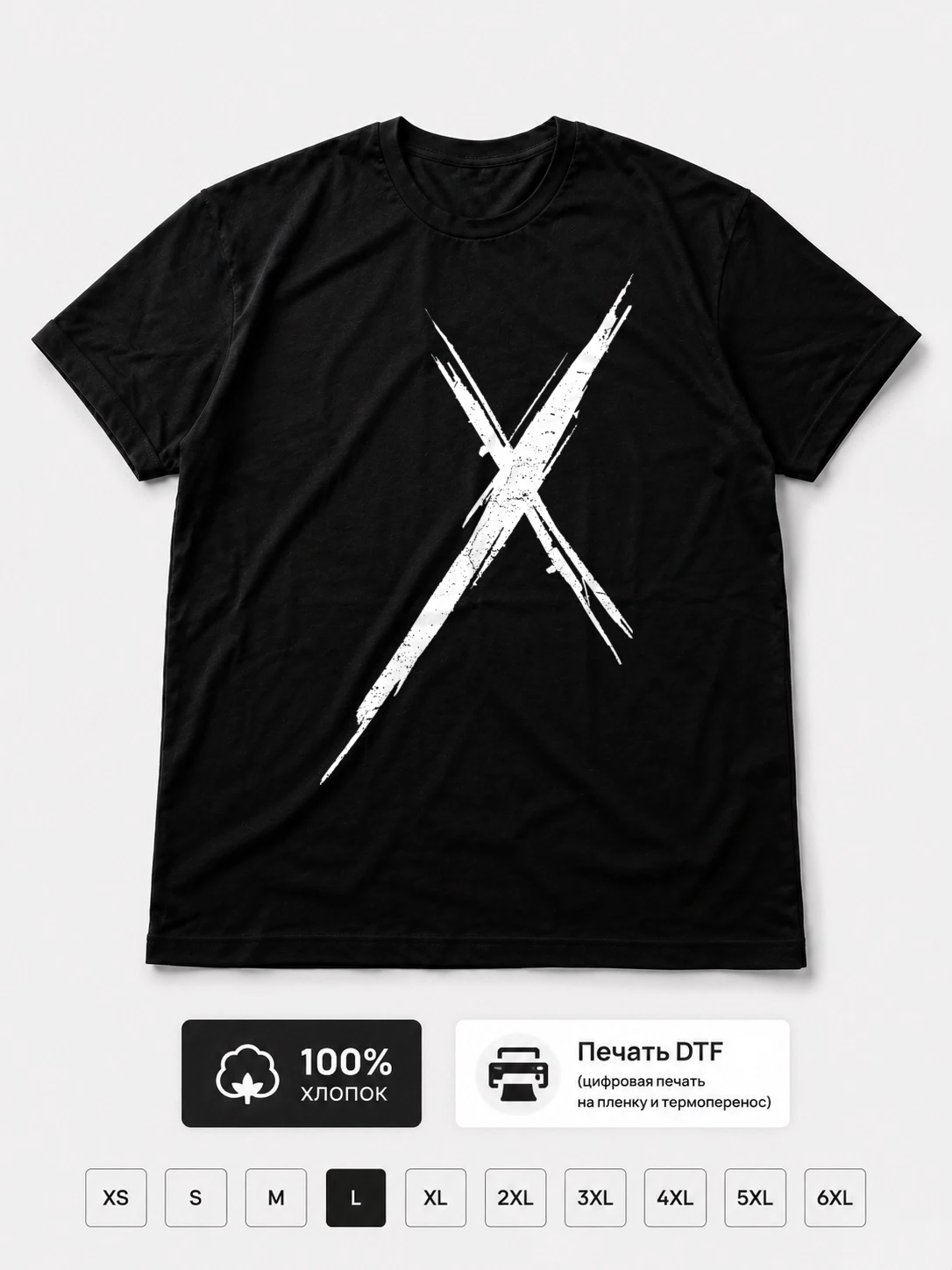 Футболка Rxptrs