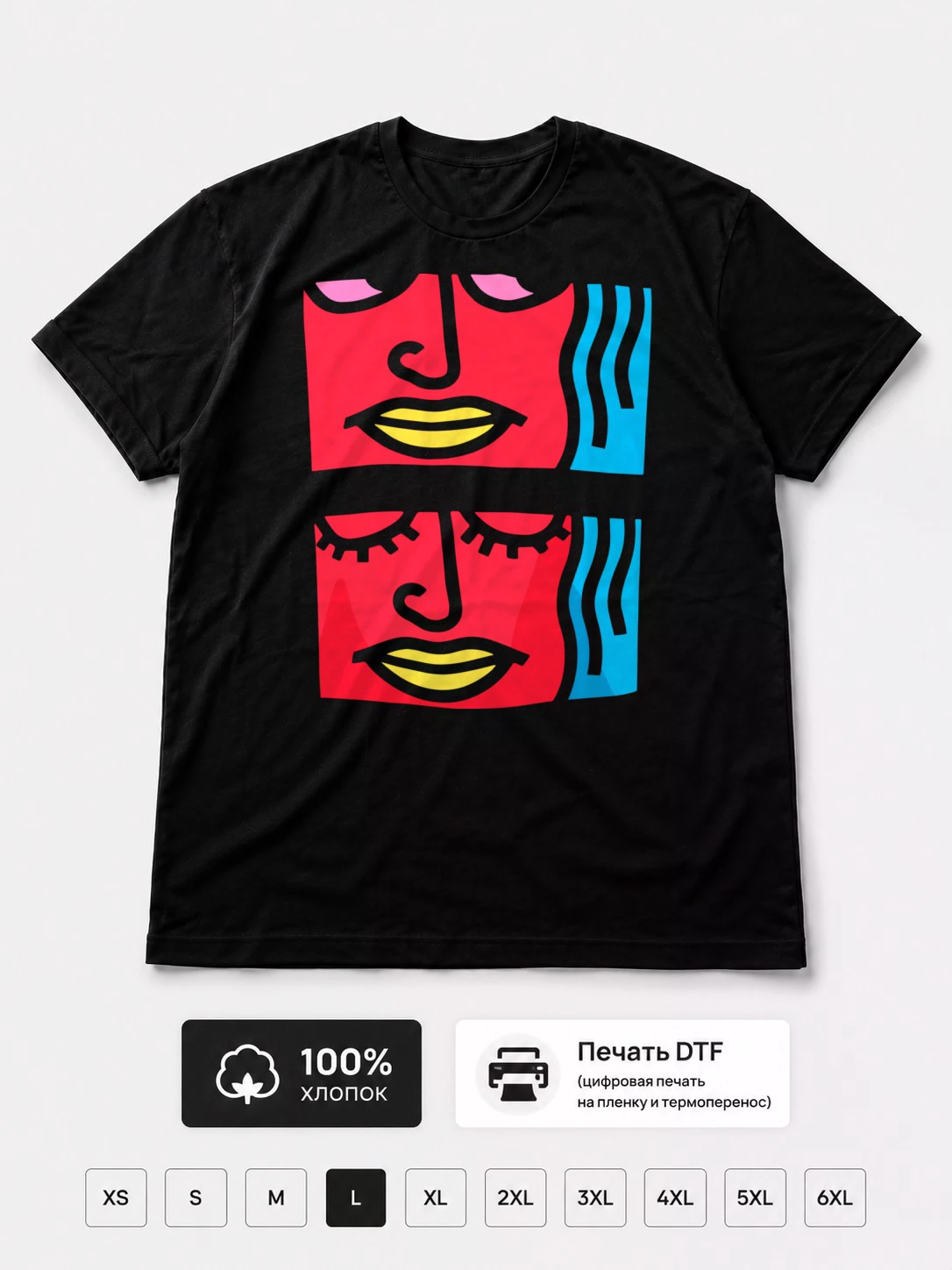 Футболка Ou stop my heart tee