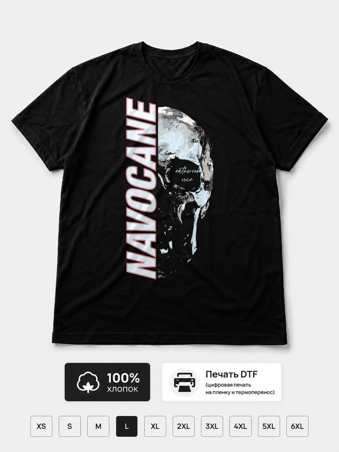 Футболка Navocane