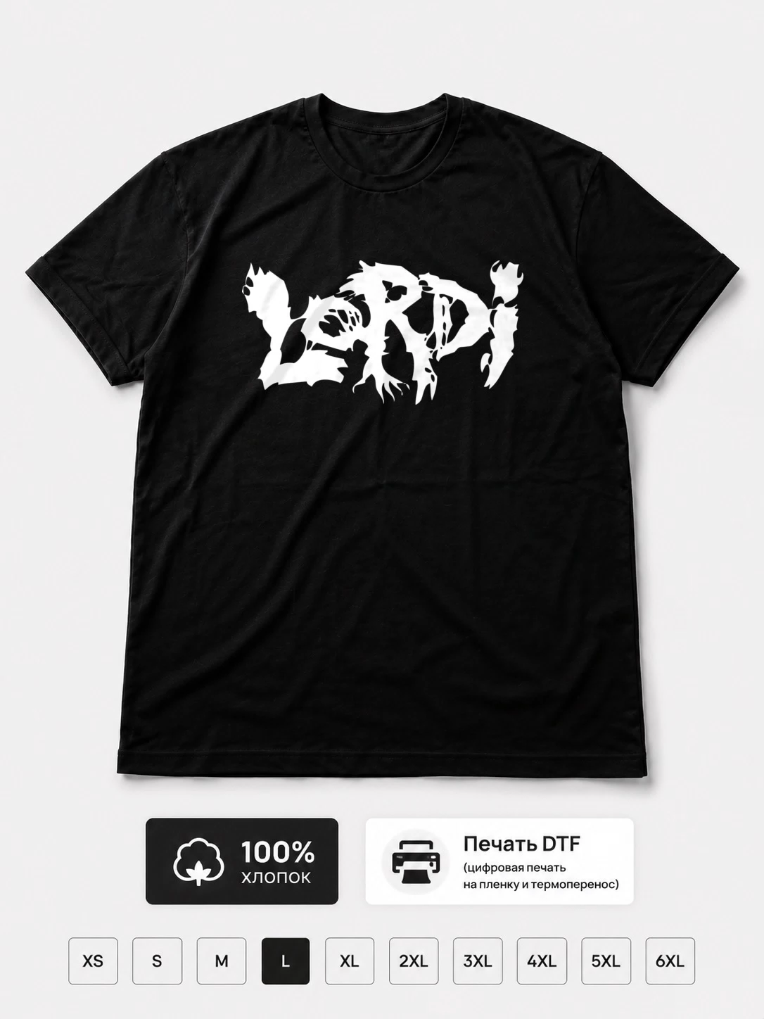 Футболка Lordi