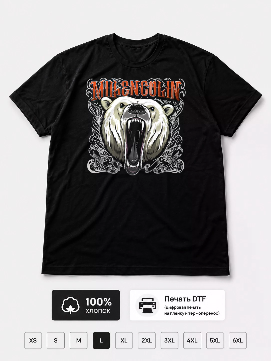 Футболка Millencolin