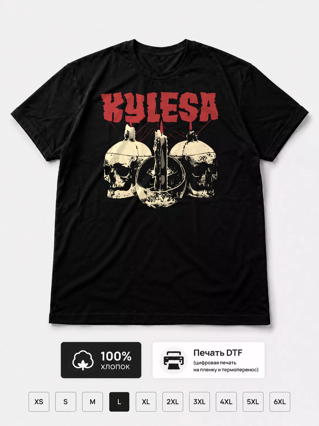Футболка Kylesa