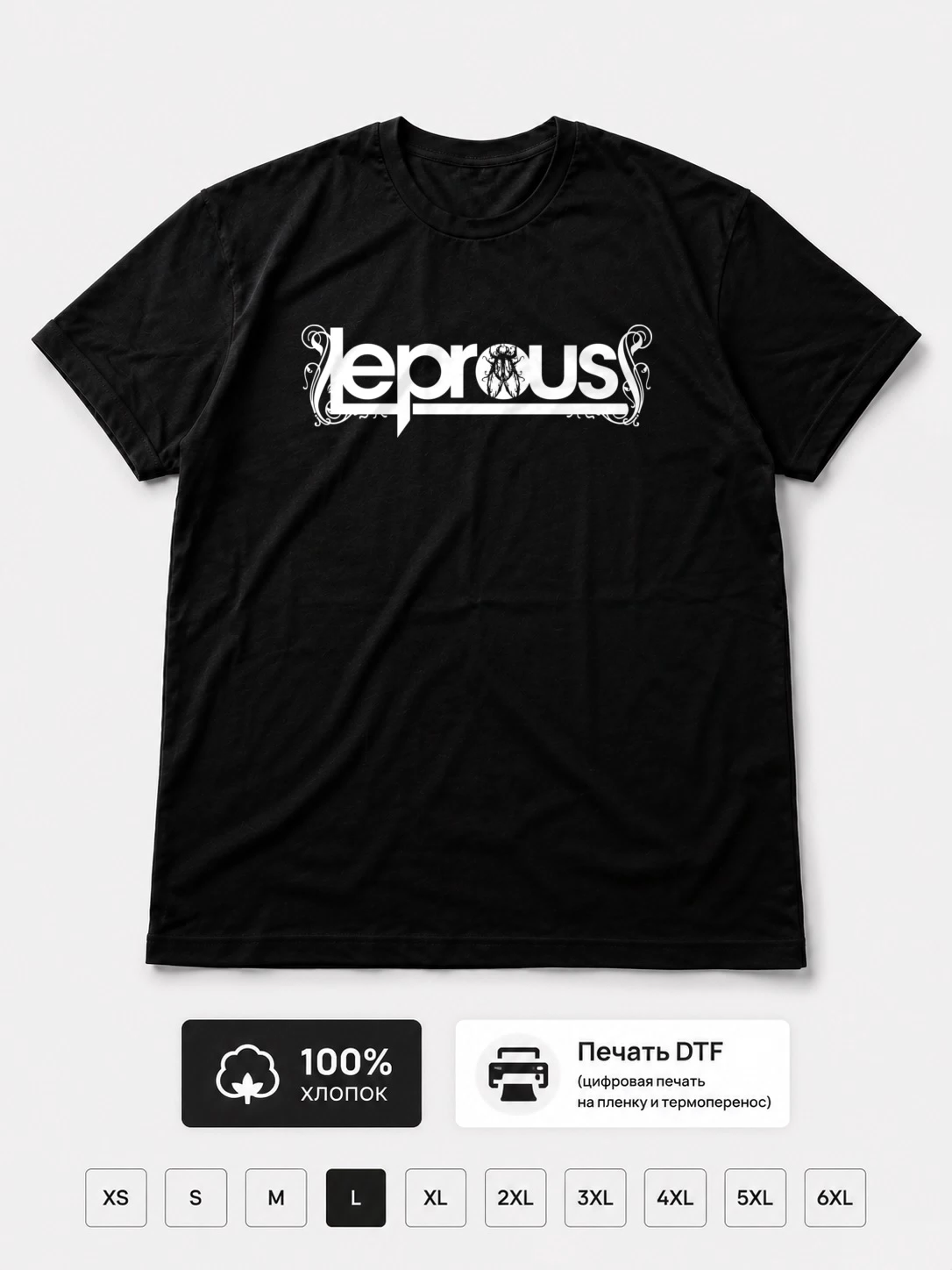 Футболка Leprous