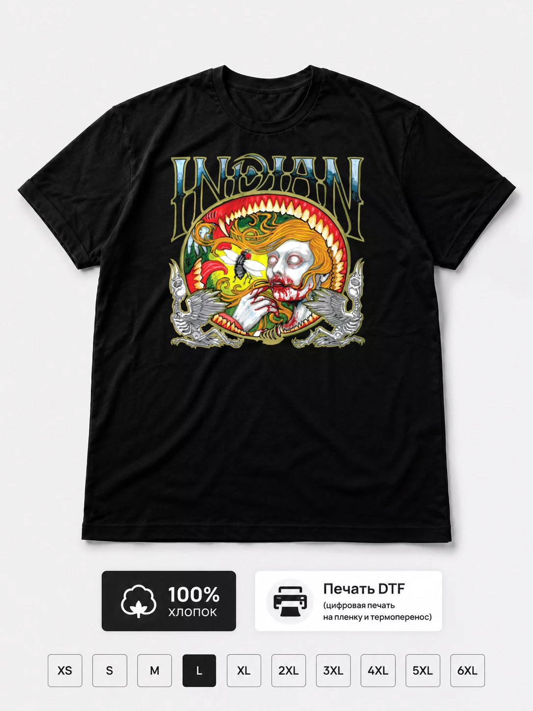 Футболка Indian