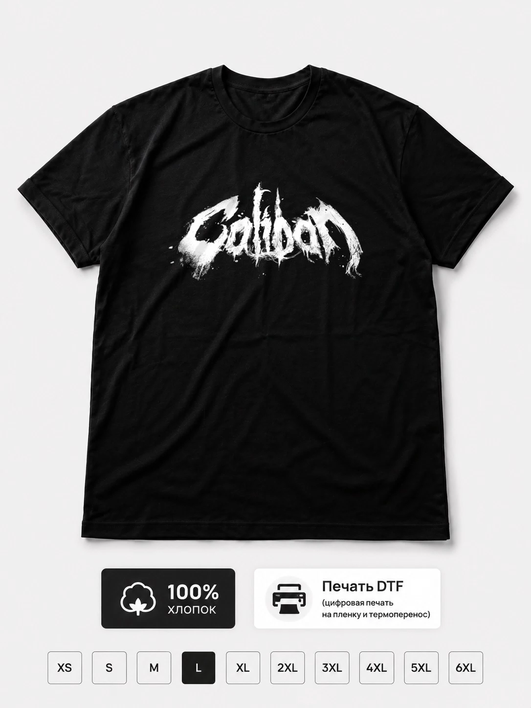 Футболка Caliban