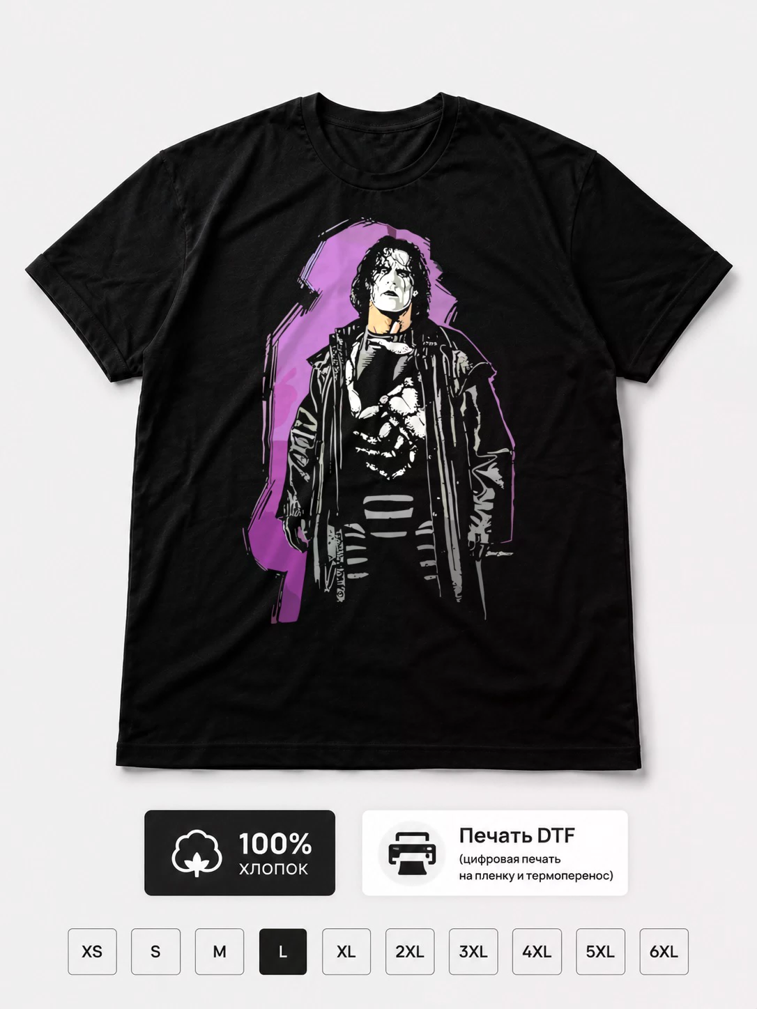 Футболка Wwe Sting