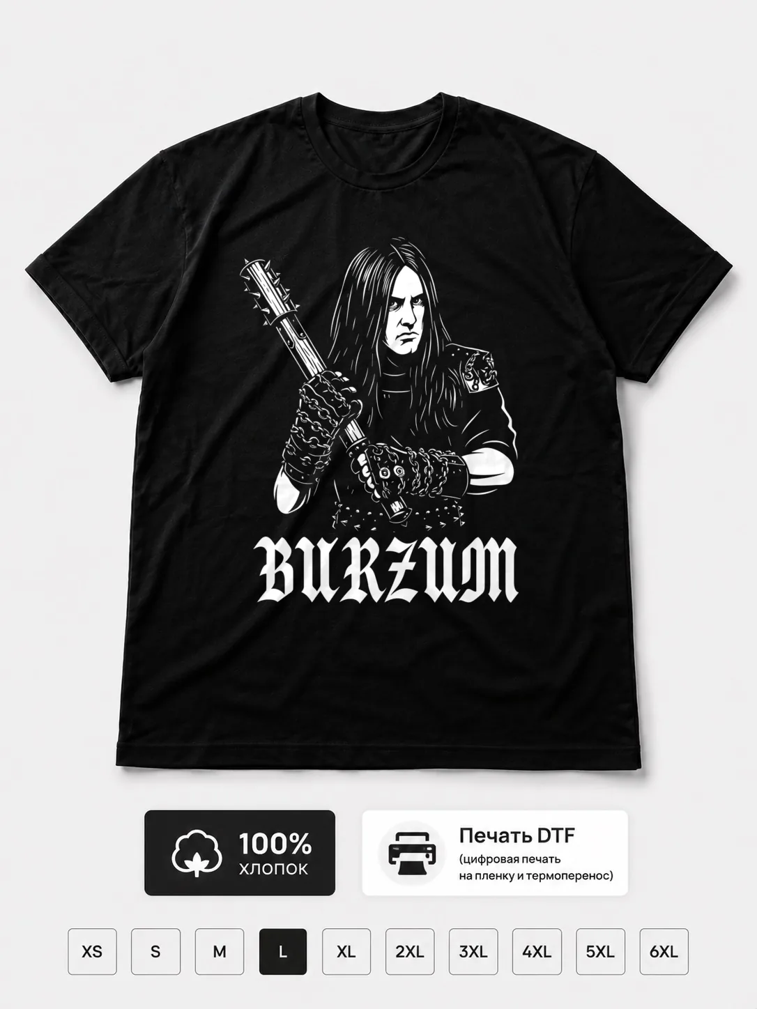 Футболка Burzum метал Fan Art
