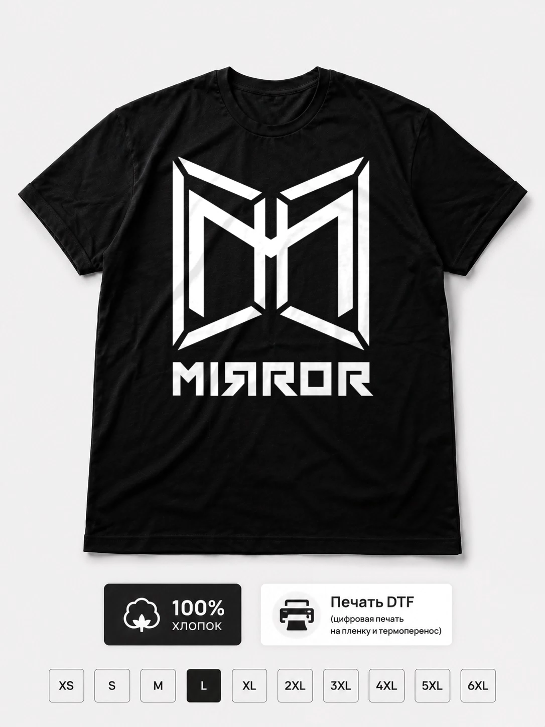 Футболка Mirror
