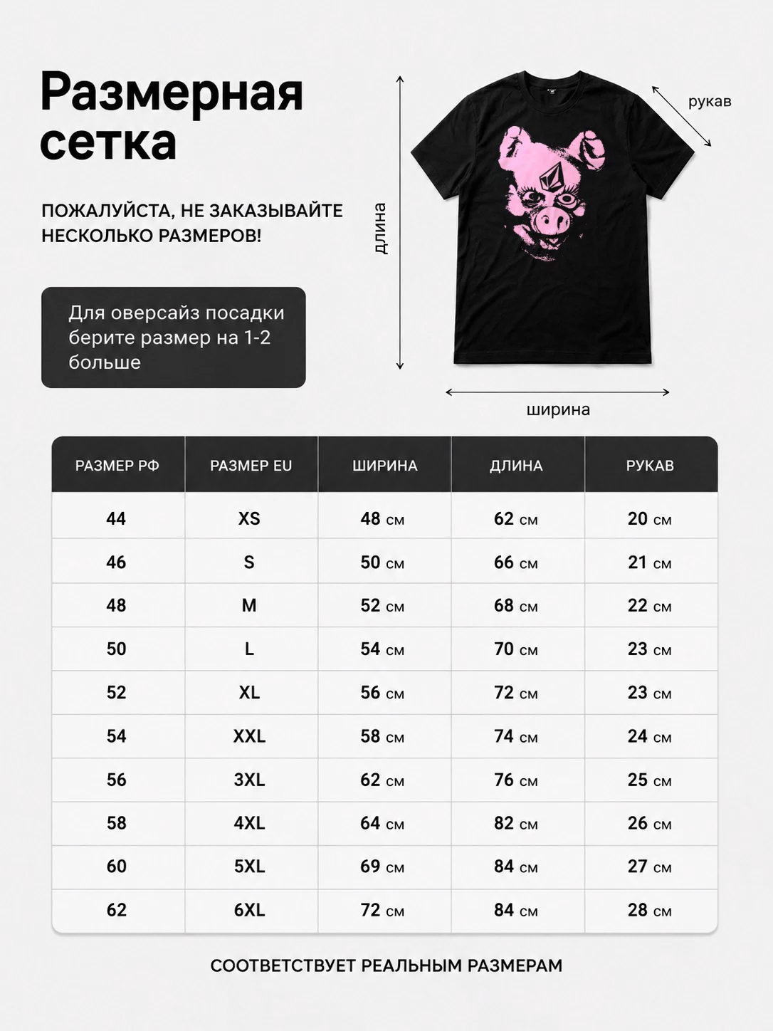 Детали: Футболка Volcom, бутлег