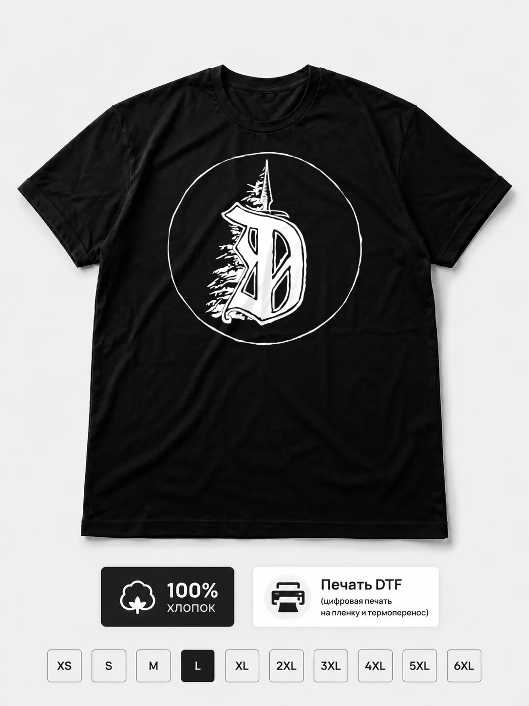 Футболка Drave