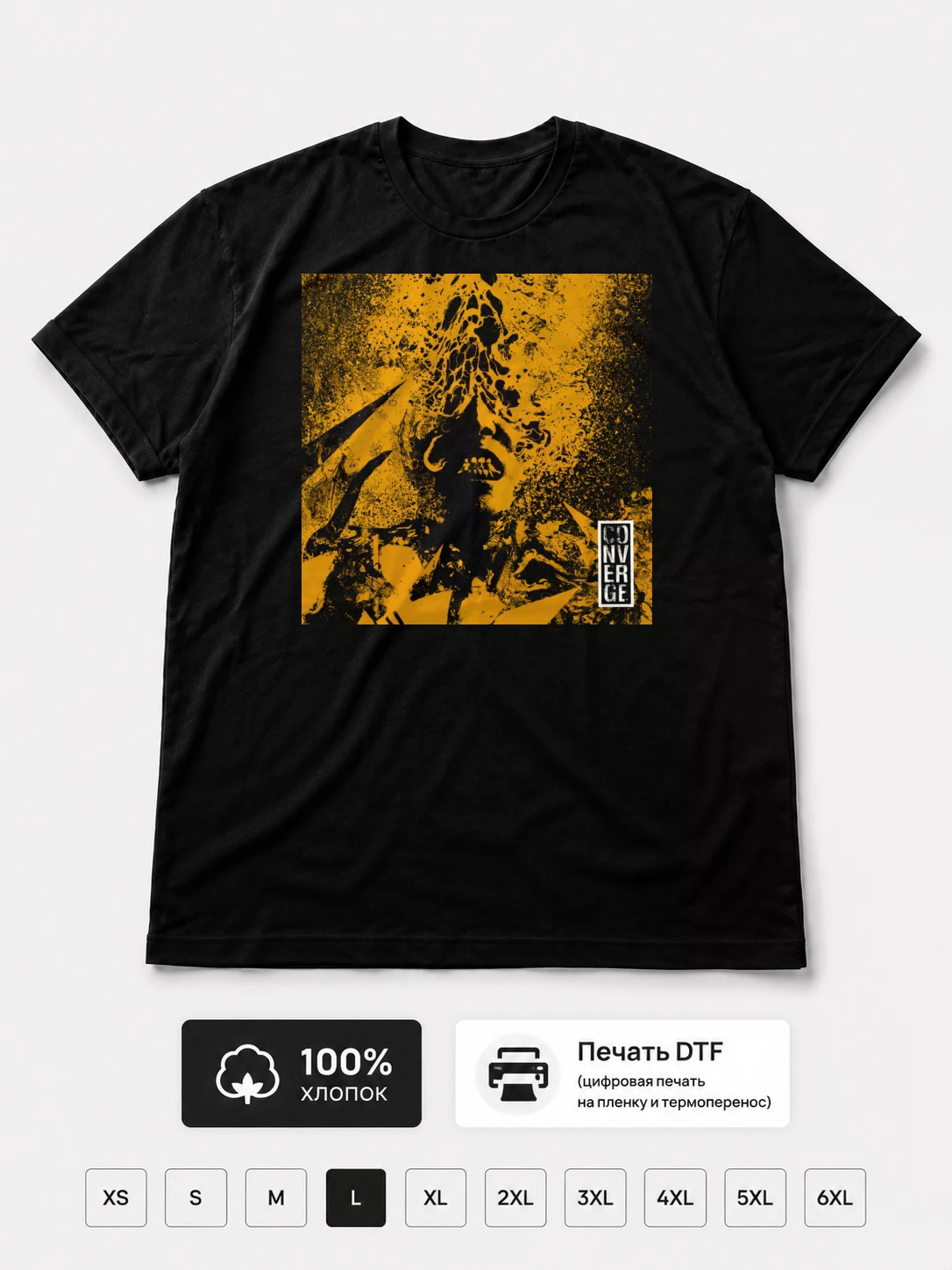 Футболка Converge