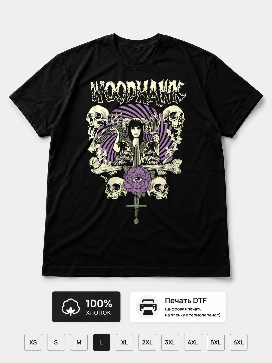 Футболка Woodhawk