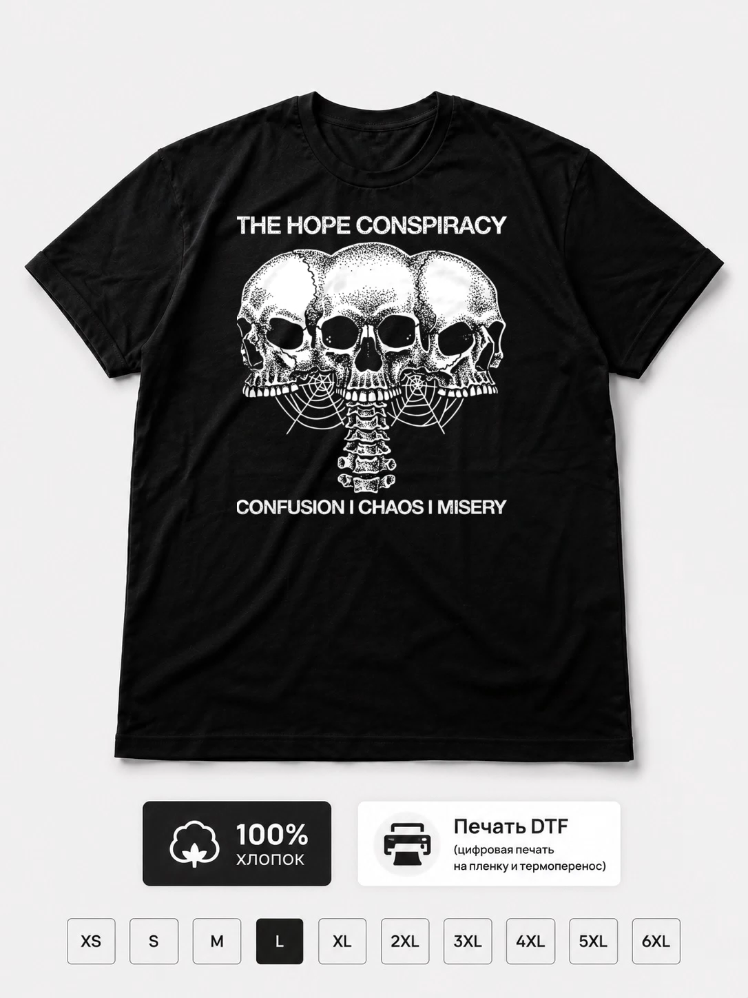 Футболка The hope conspiracy