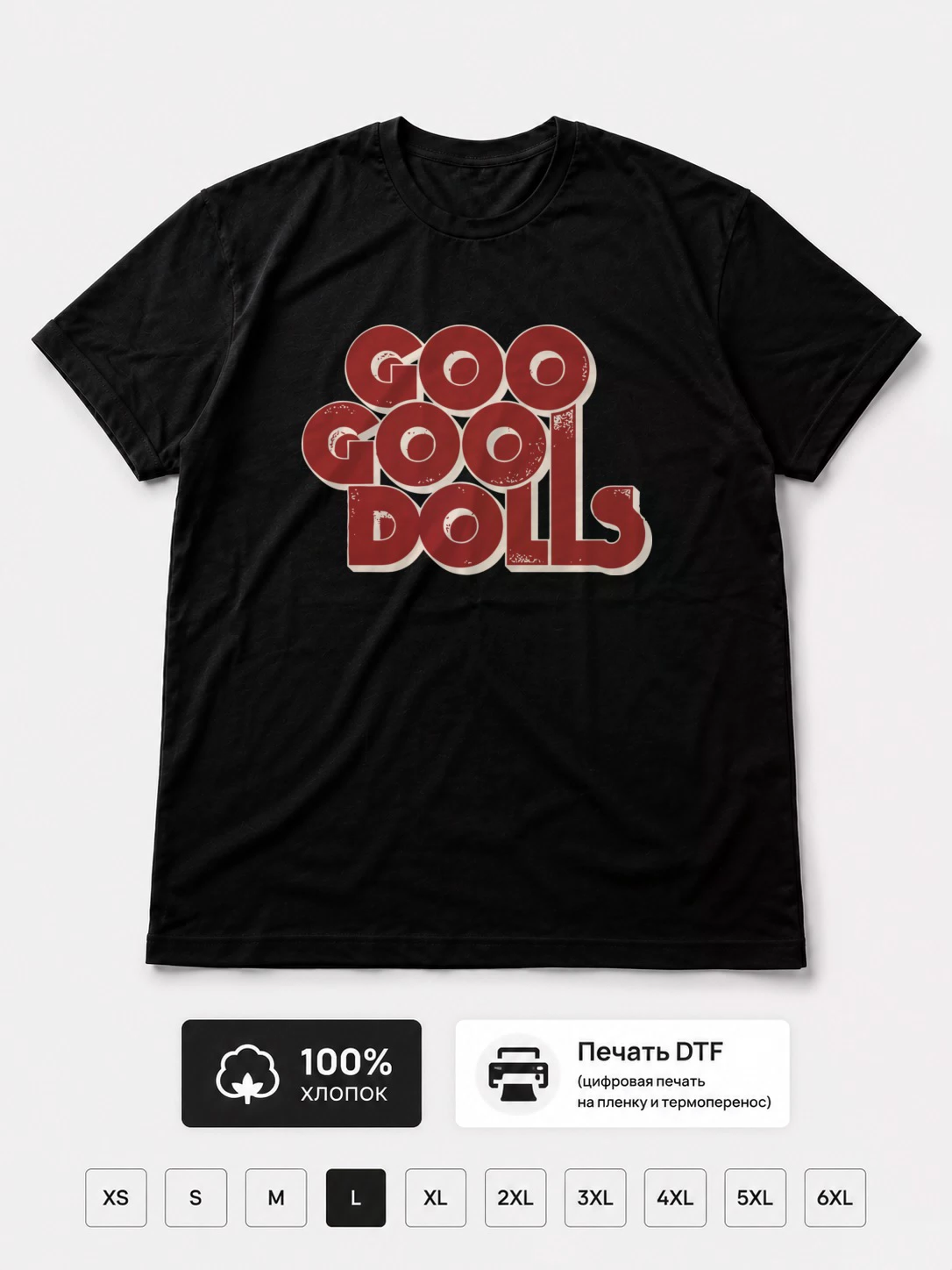 Футболка Goo Goo Dolls