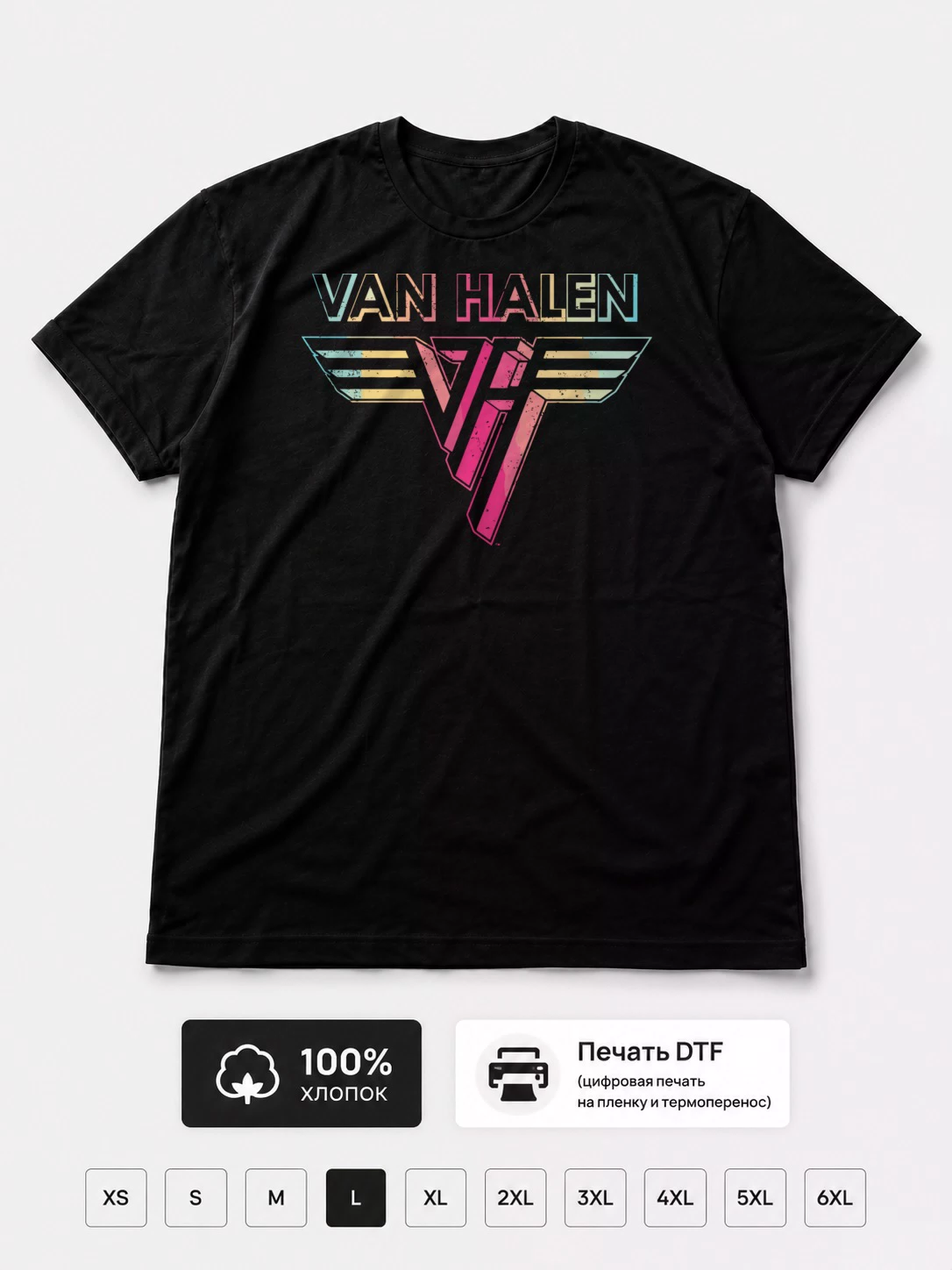 Футболка Van halen