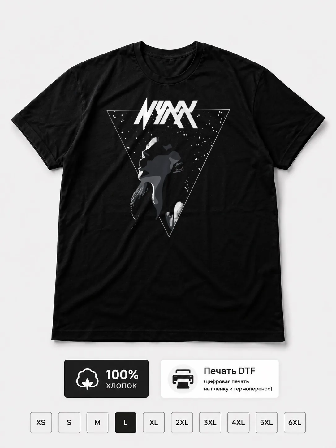 Футболка Nyxx