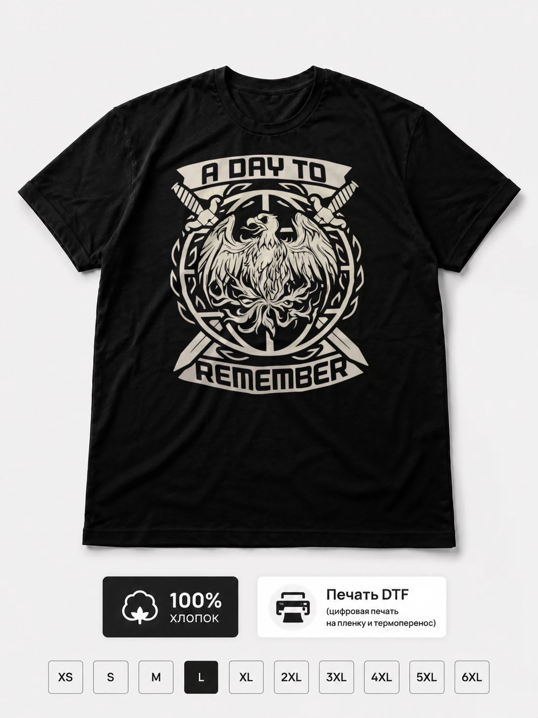 Футболка A Day To Remember