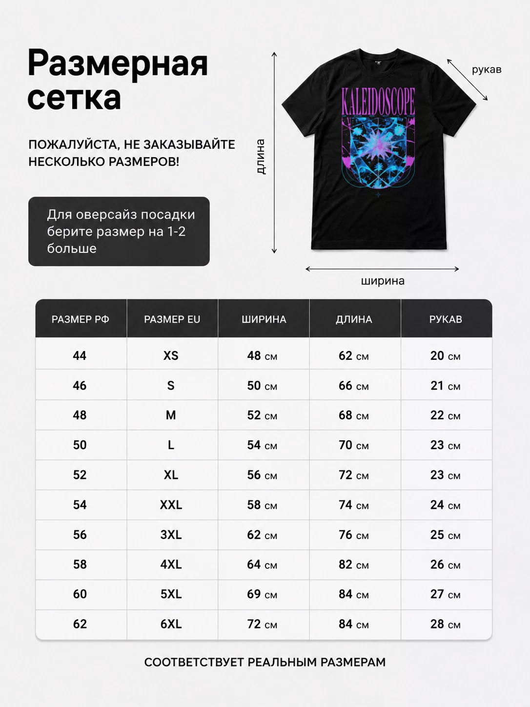 Детали: Футболка Lost trees
