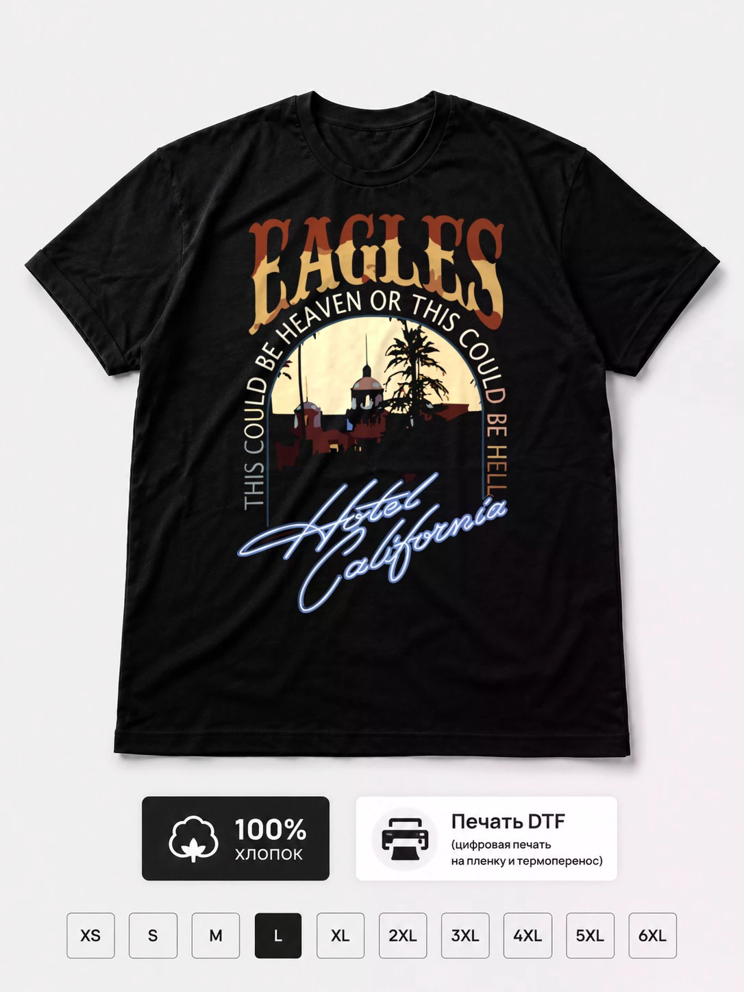 Футболка Eagles