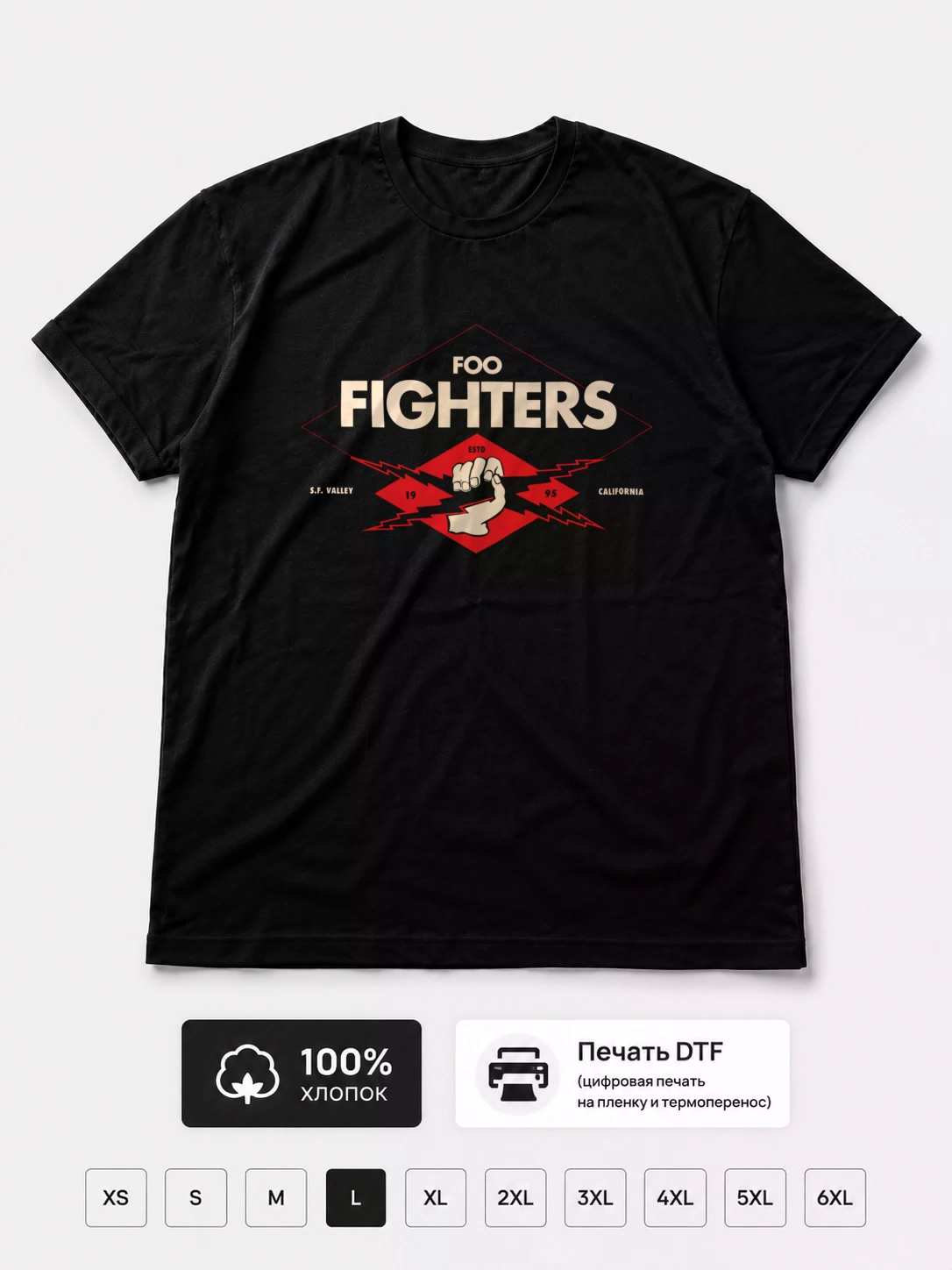 Футболка Foo Fighters