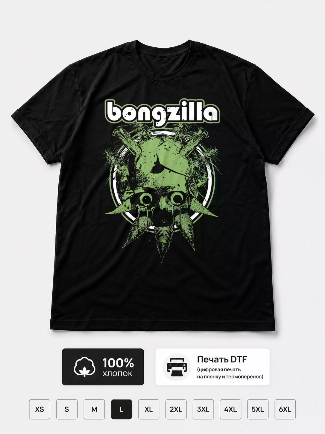 Футболка Bongzilla