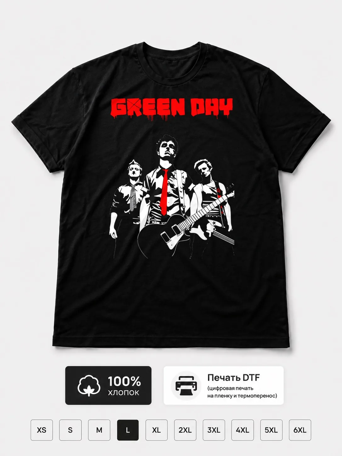Футболка Green Day