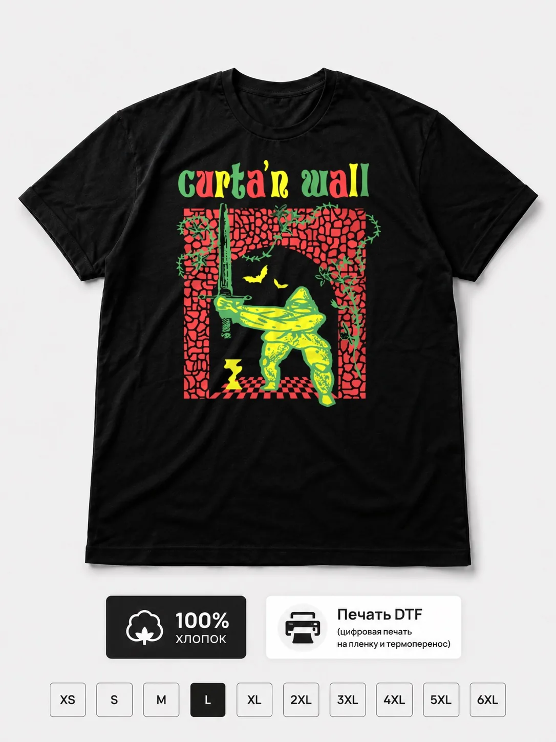 Футболка Curta'n Wall
