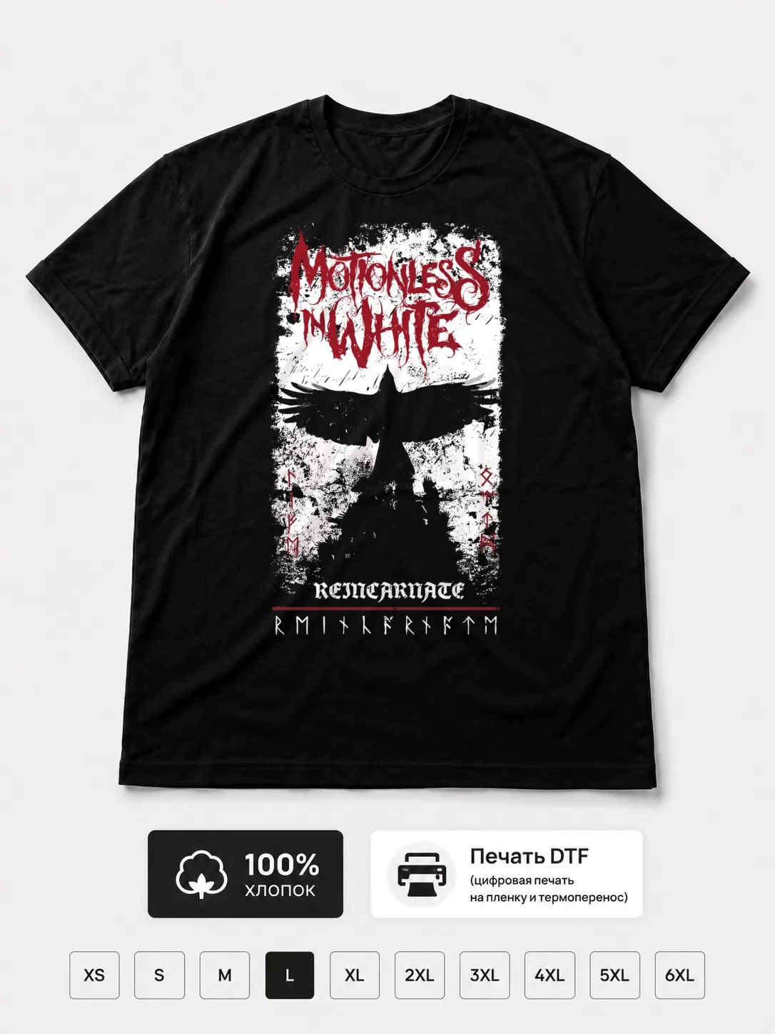 Футболка Motionless In White