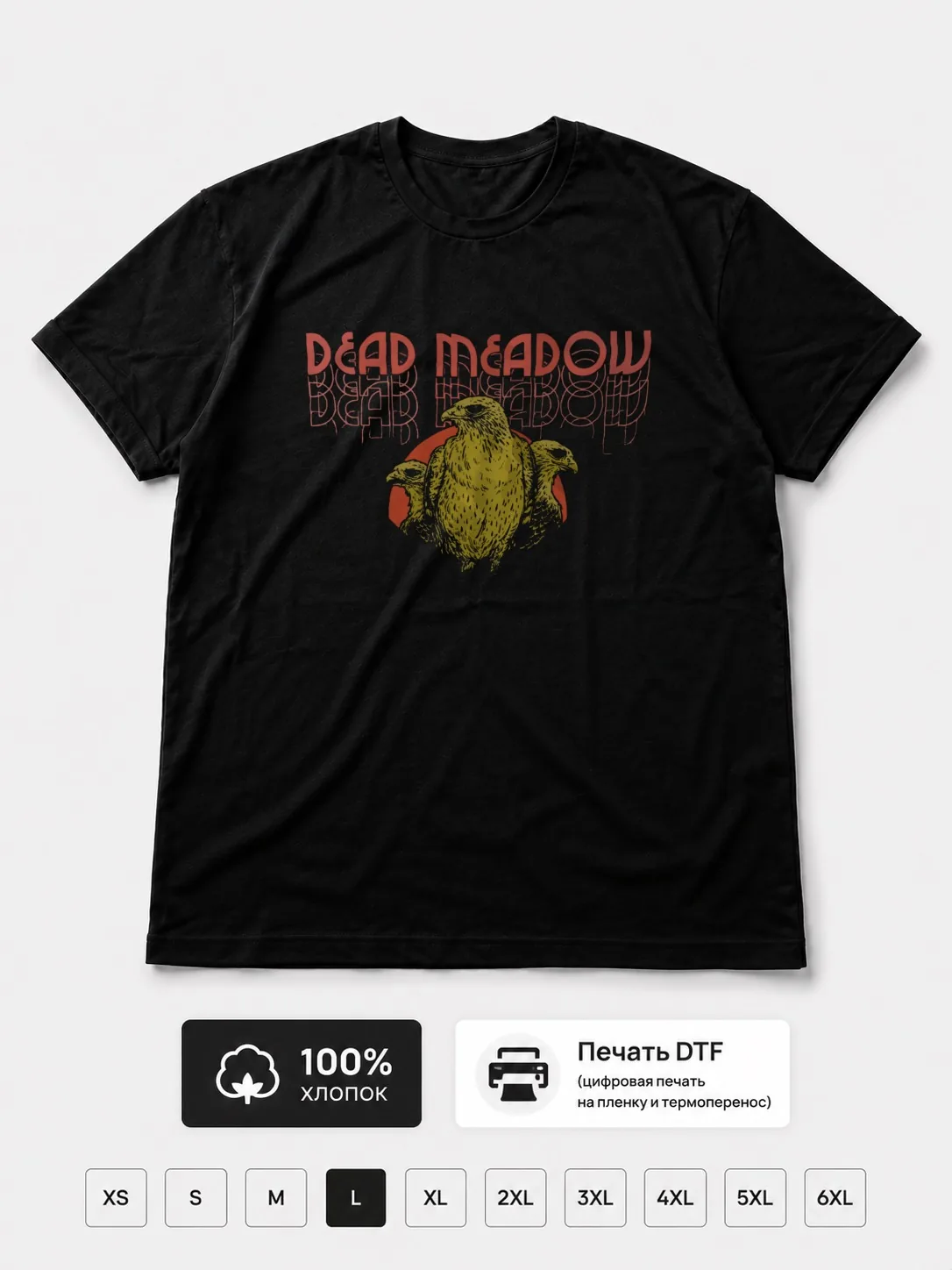Футболка Dead meadow