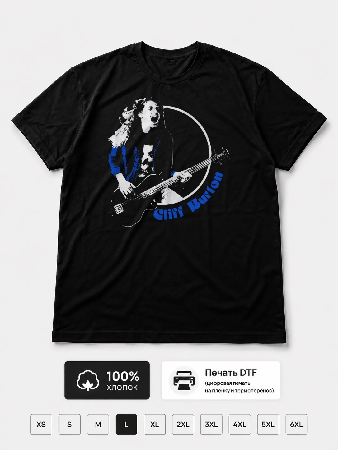 Футболка Cliff Burton