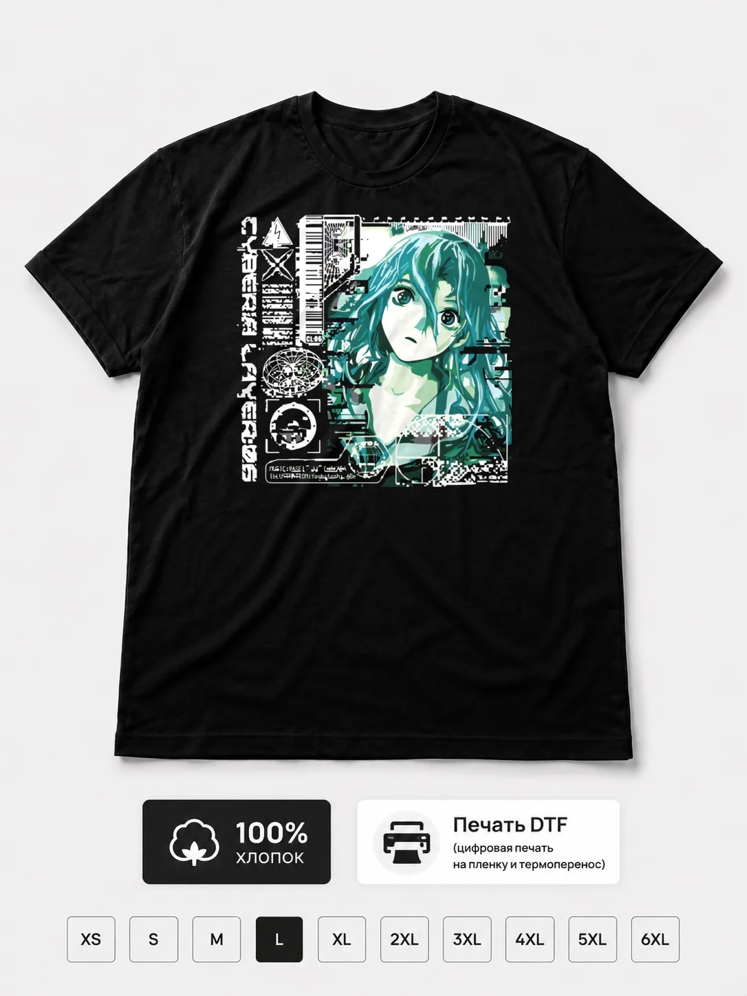 Футболка Wasei jj chikada