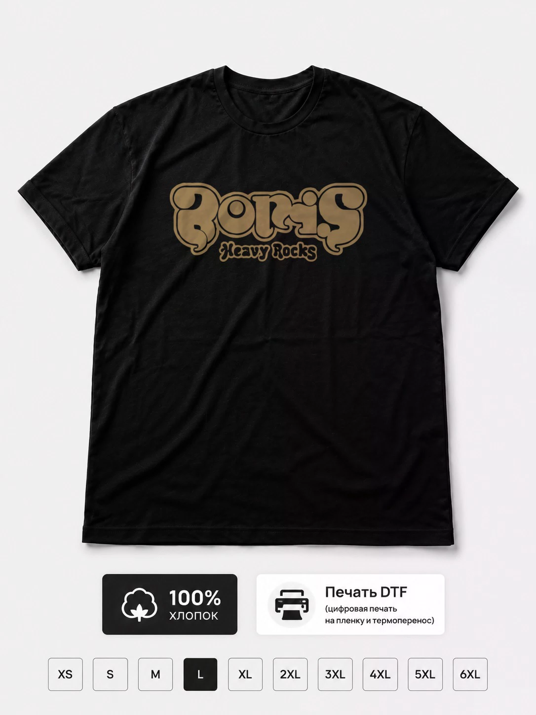 Футболка Boris