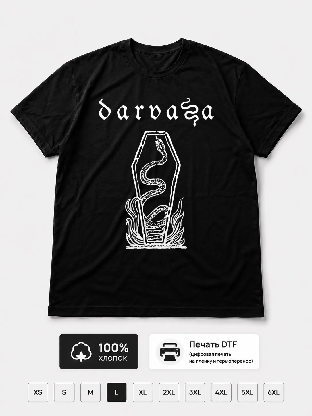 Футболка Darvaza
