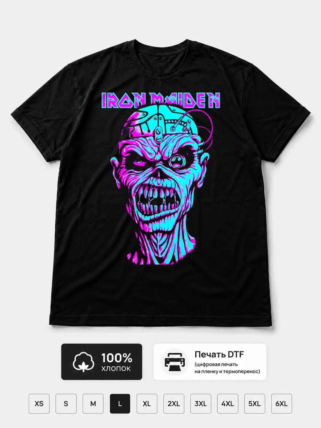 Футболка Iron Maiden