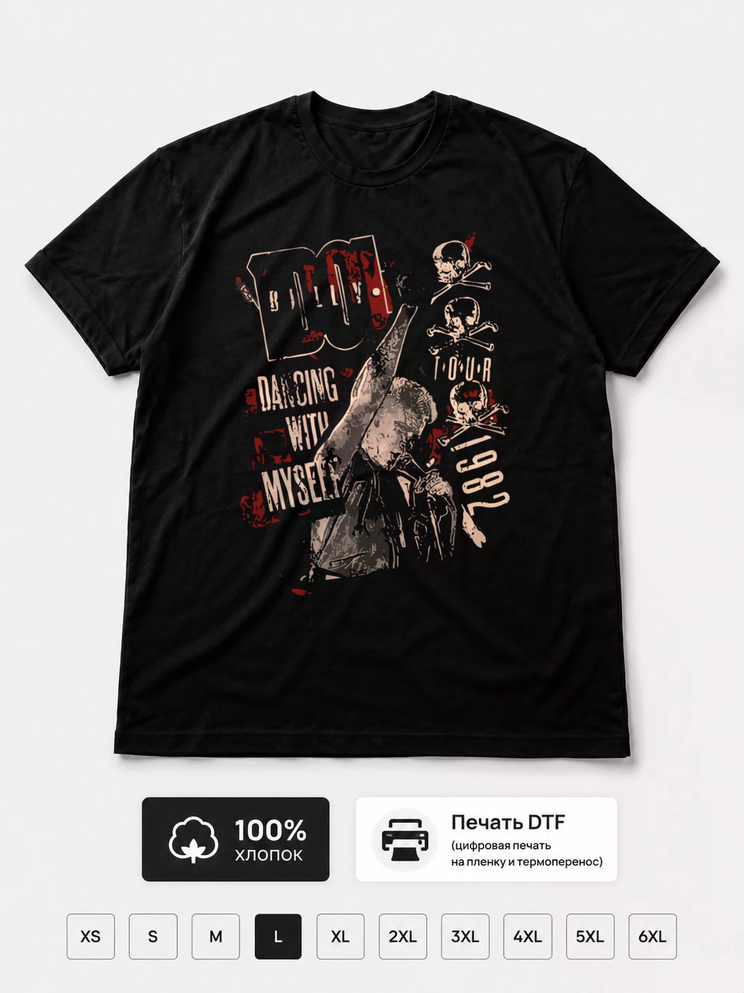 Футболка Billy idol