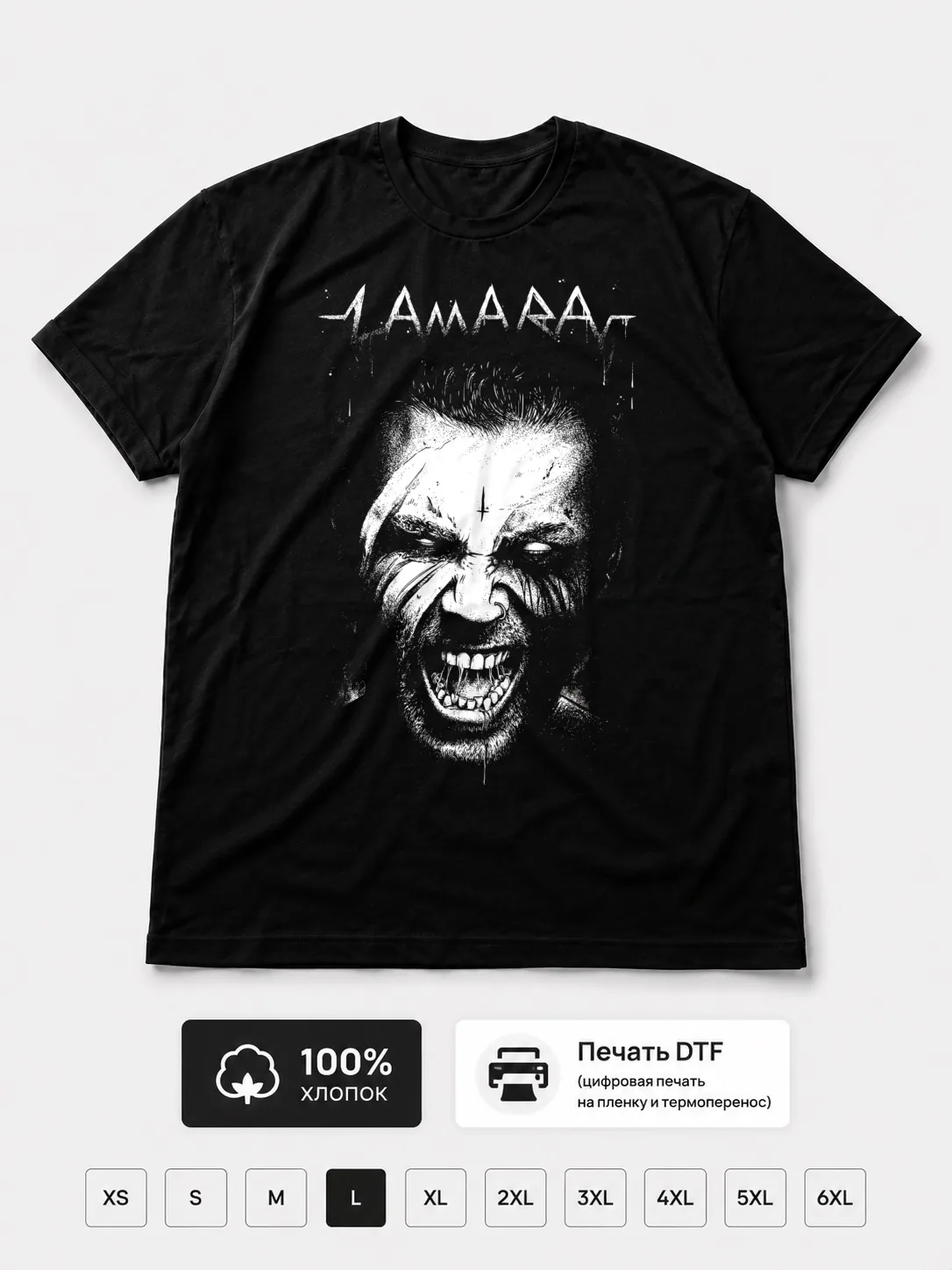 Футболка Lamara