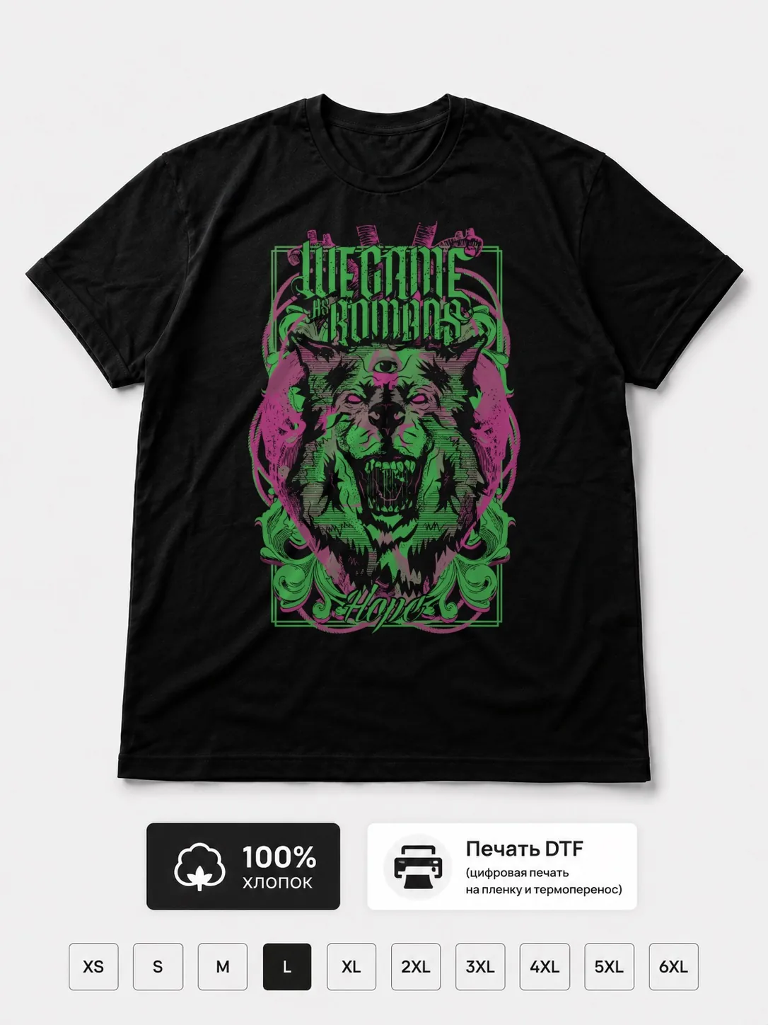 Футболка We Came As Romans