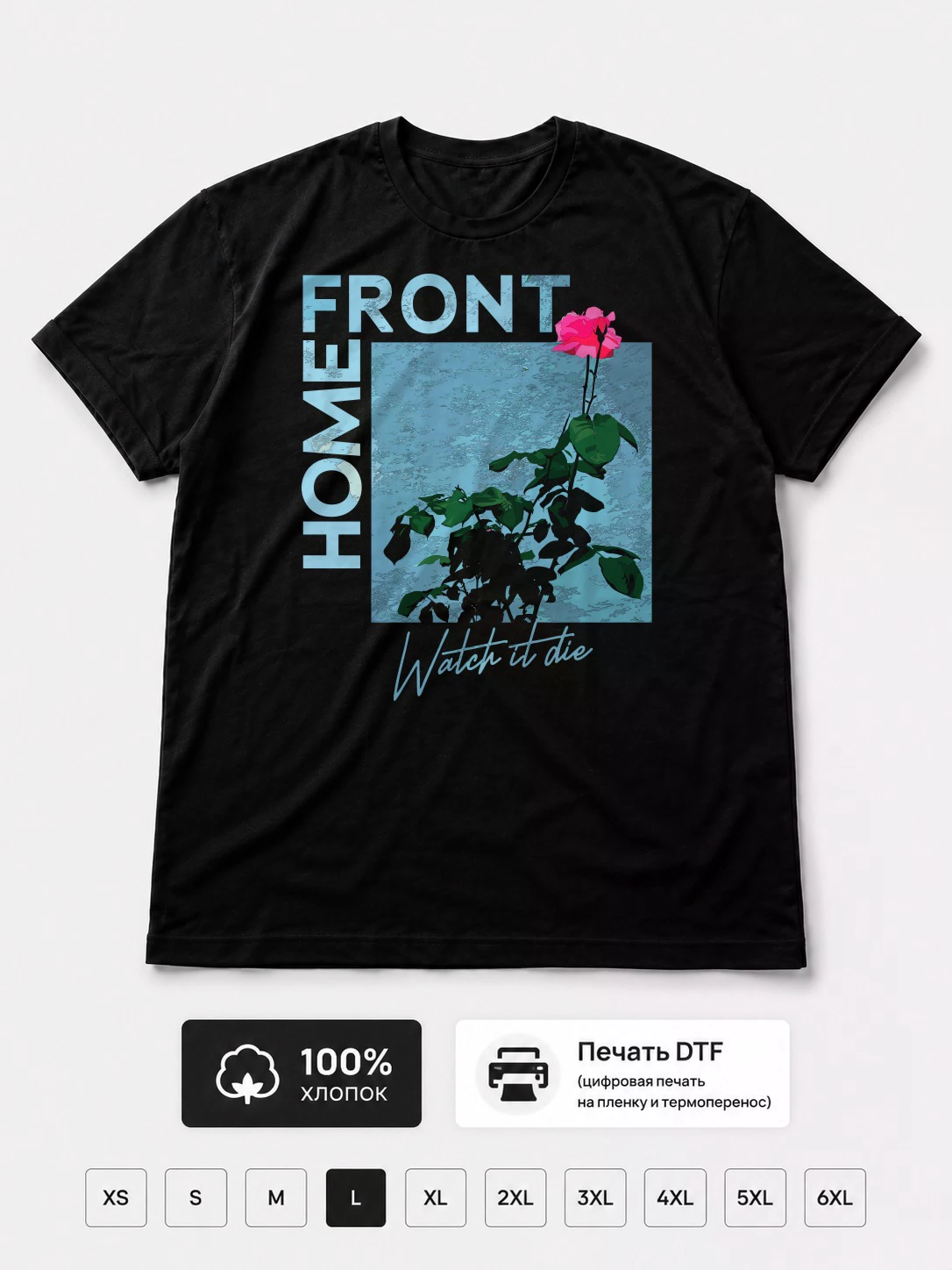 Футболка Home Front