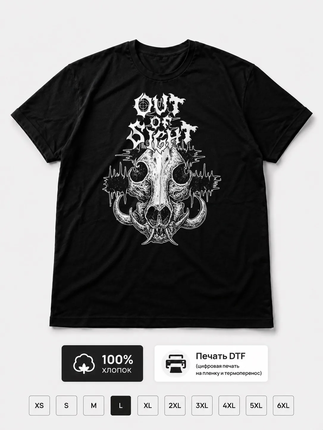 Футболка Out of sight tx