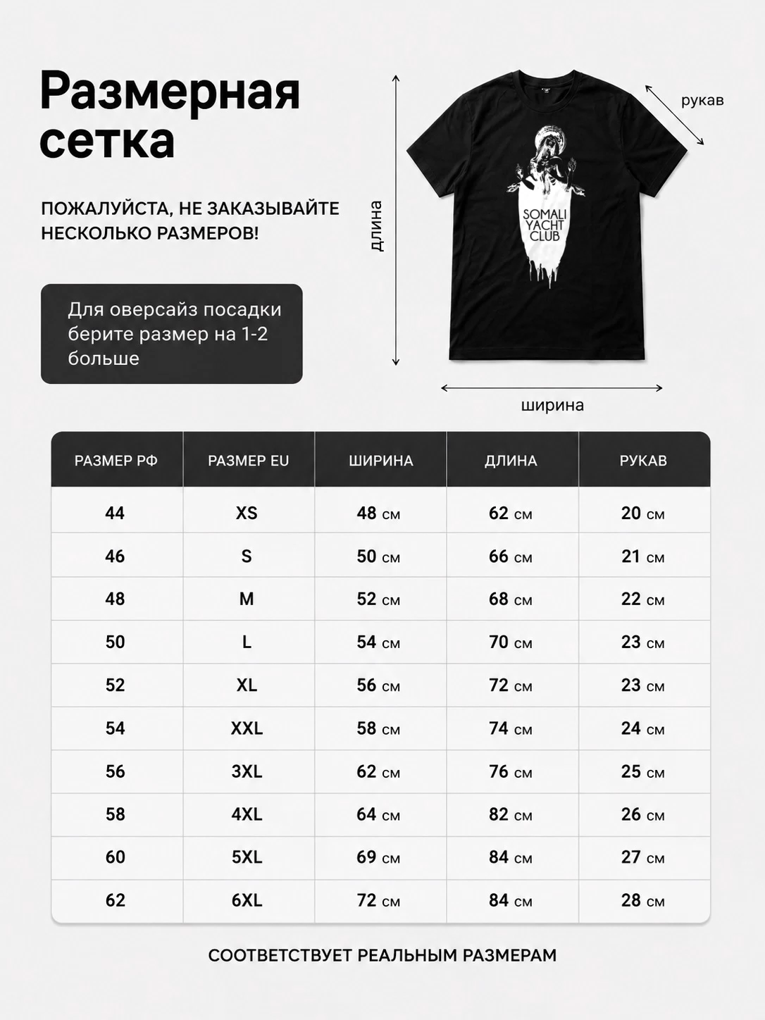 Детали: Футболка The sun black