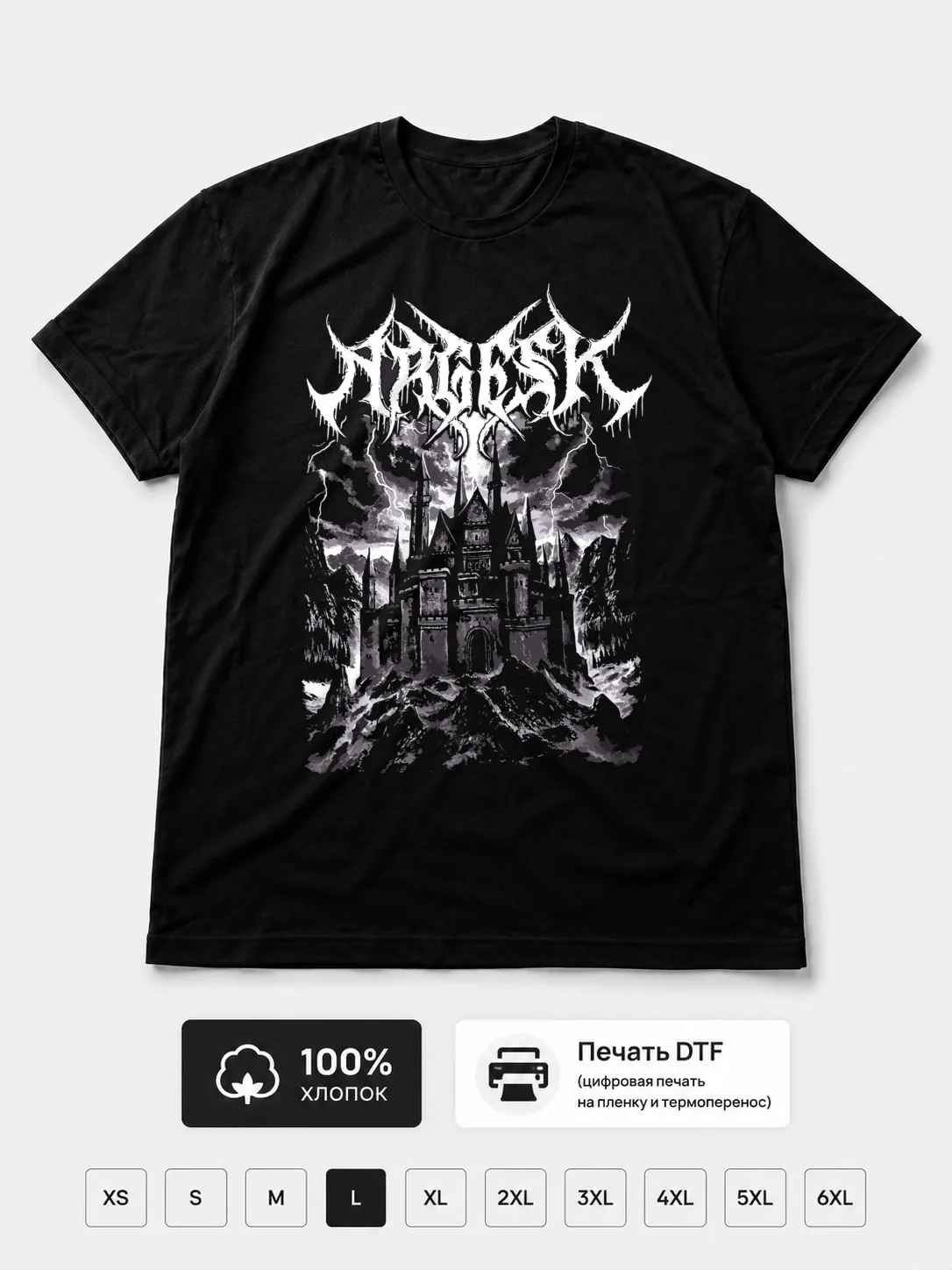 Футболка Argesk