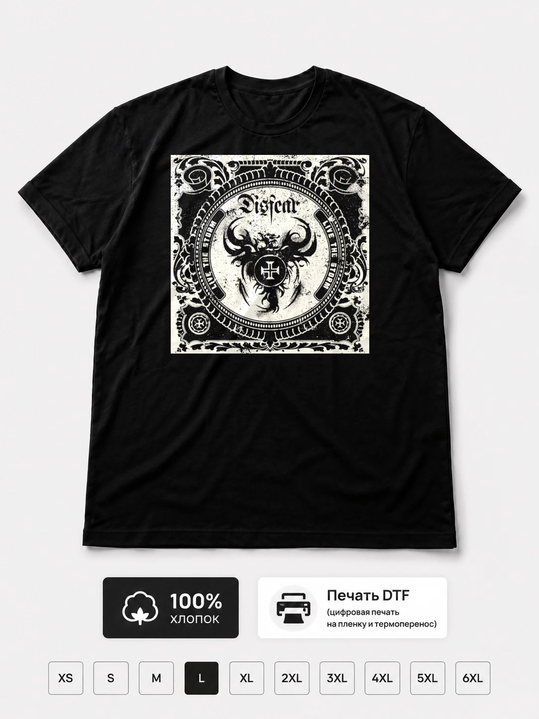 Футболка Disfear, метал