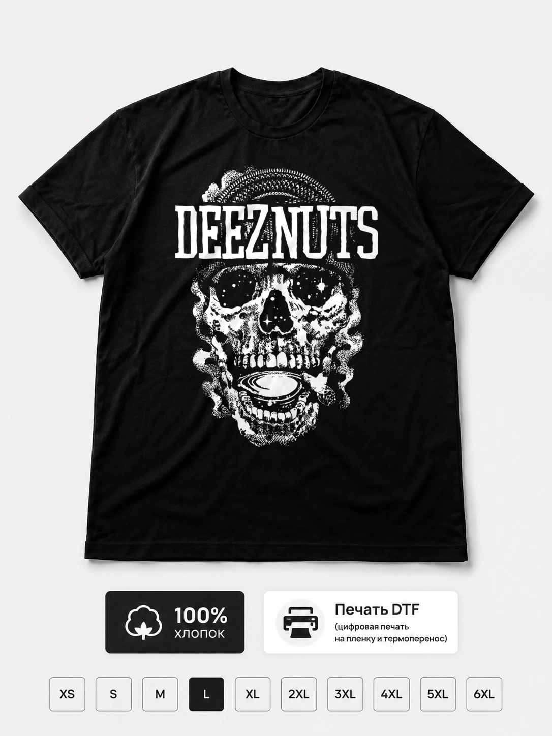 Футболка Deez nuts