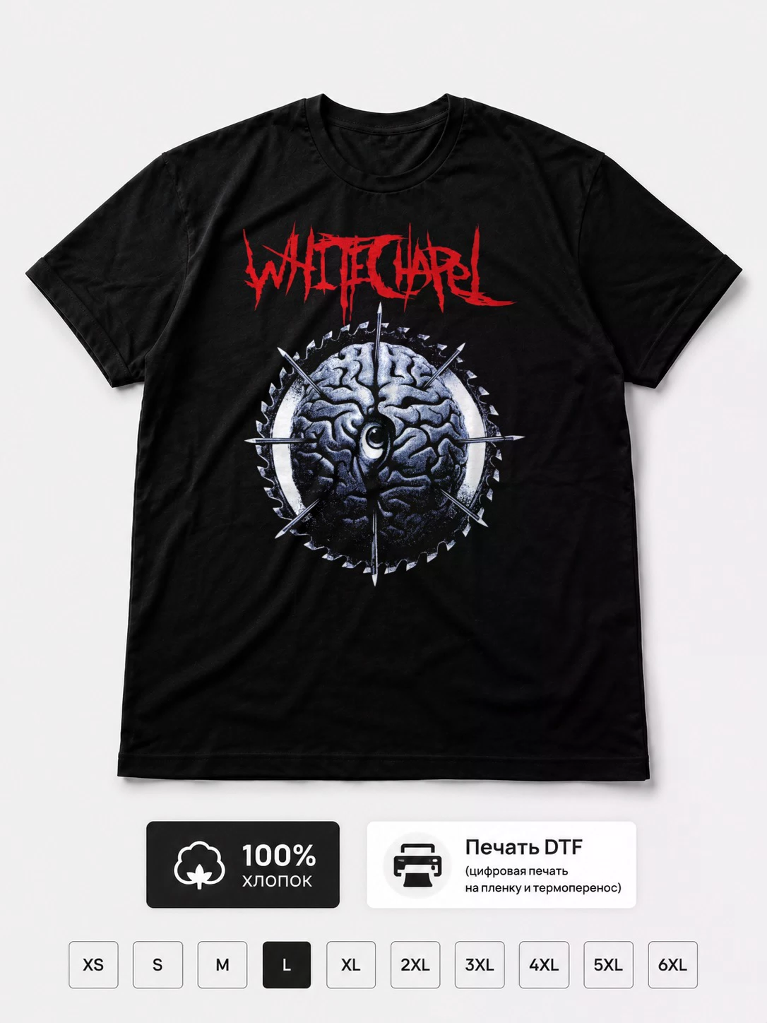 Футболка Whitechapel