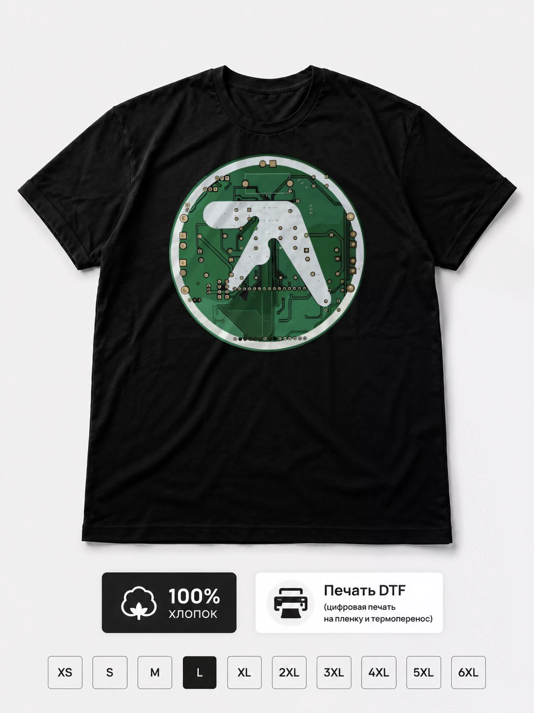 Футболка Aphex Twin