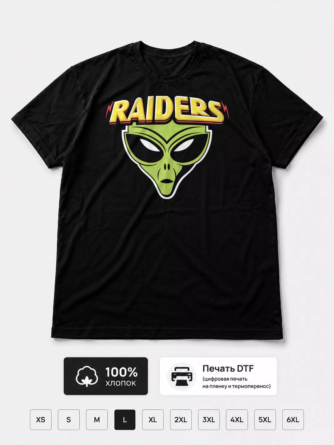 Футболка Raiders